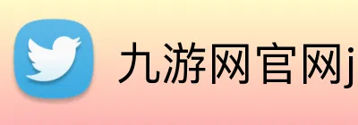 九游网官网j9 Logo